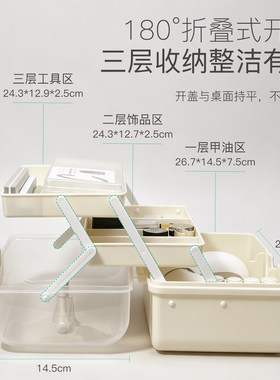 CICK大容量三层手提美甲收纳箱