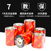 Wax-based carbon tape barcode printing synthetic sticker clothing
