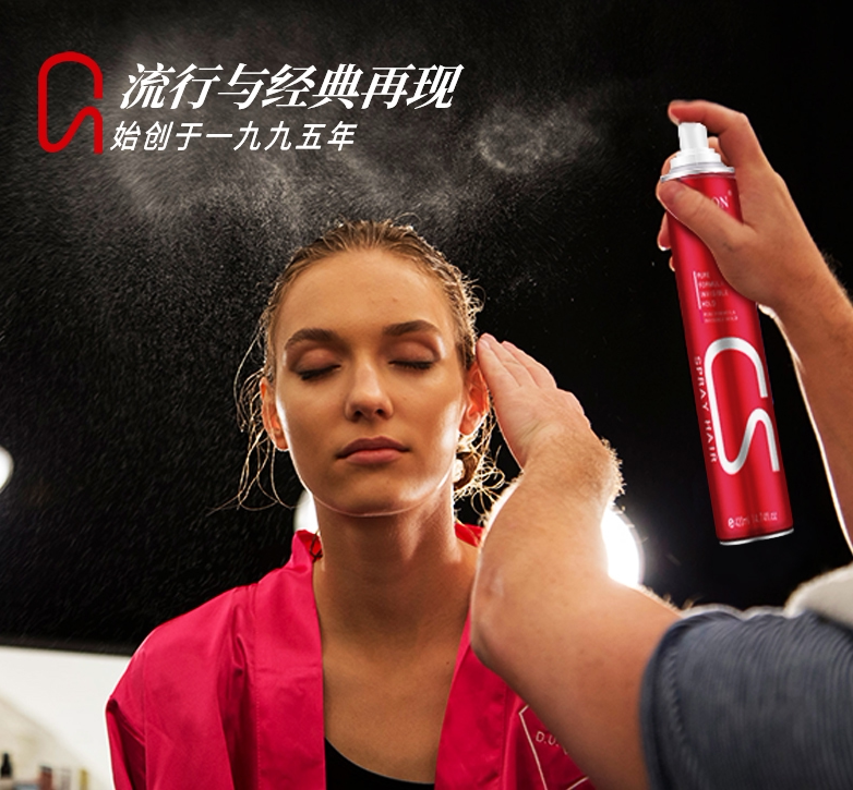 莎贝龙造型定型膏者喱男女啫喱水 莎贝龙头发造型