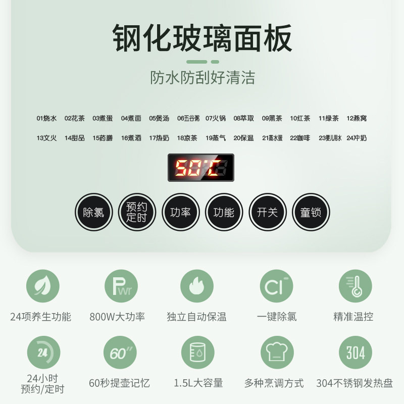  荣事达尚沁养生壶/煎药壶