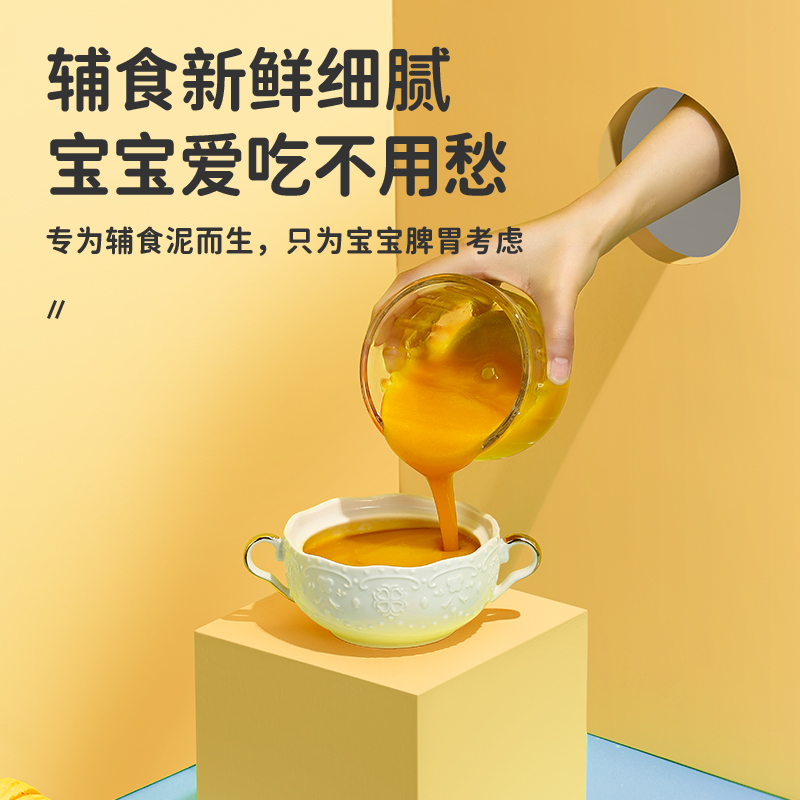 荣事达辅食机婴儿辅食工具宝宝研磨器多功能搅拌料理机绞蒜泥绞肉