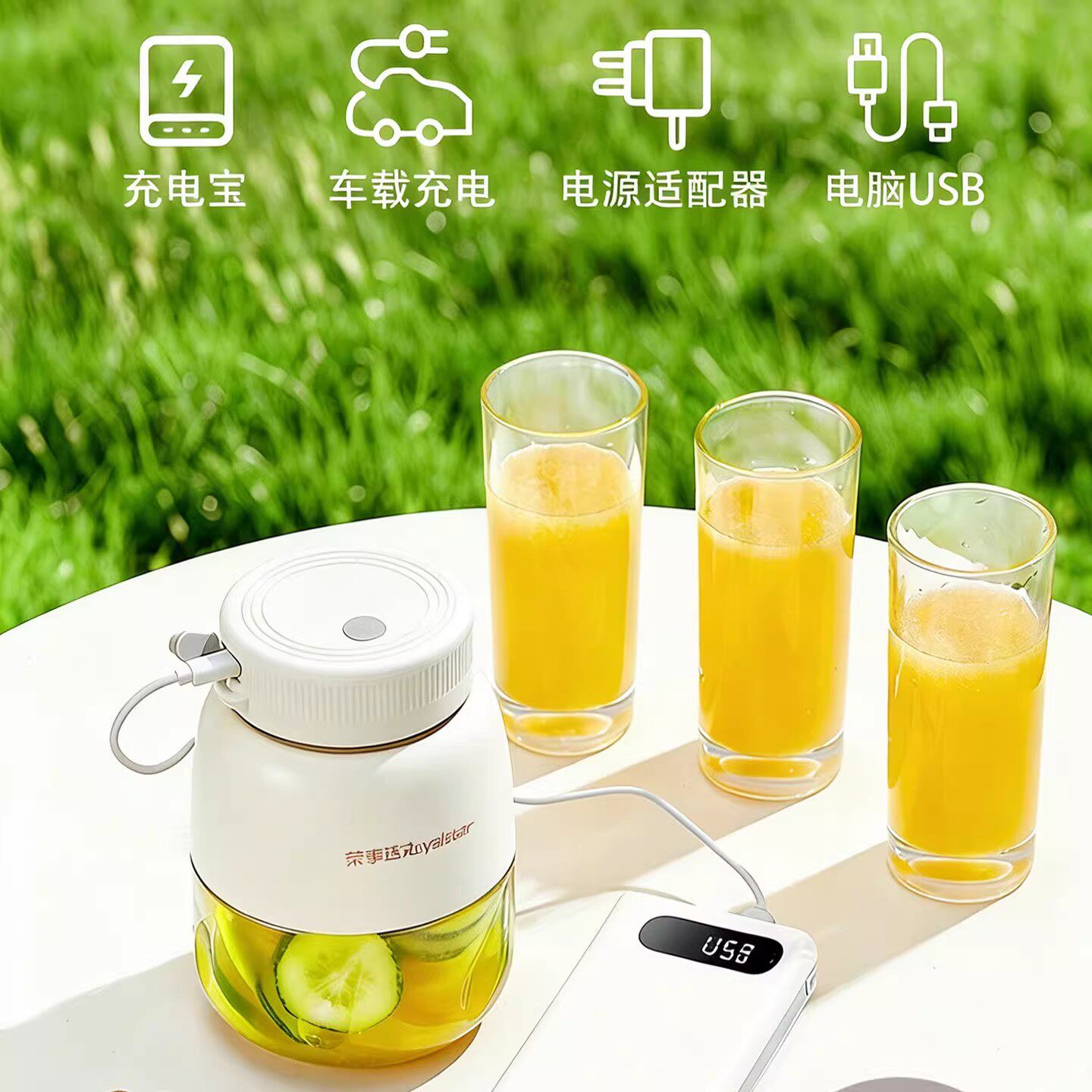 荣事达榨汁机家用多功能榨汁杯2026新便携式小型搅拌料理榨果汁机
