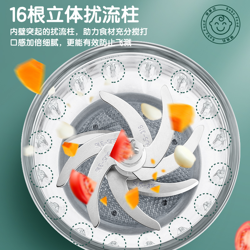荣事达辅食机婴儿宝宝料理研磨小型工具打泥果汁非蒸煮米糊绞肉机