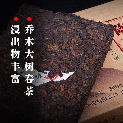 八方茶园 2020年陈茶头熟茶砖300克 云南勐海老茶头甜润厚滑普洱 - 图1