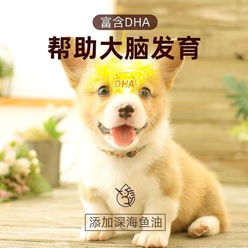 埃里克幼犬奶糕狗粮专用幼犬成犬小型犬专用粮营养补钙美毛轻泪痕 - 图1