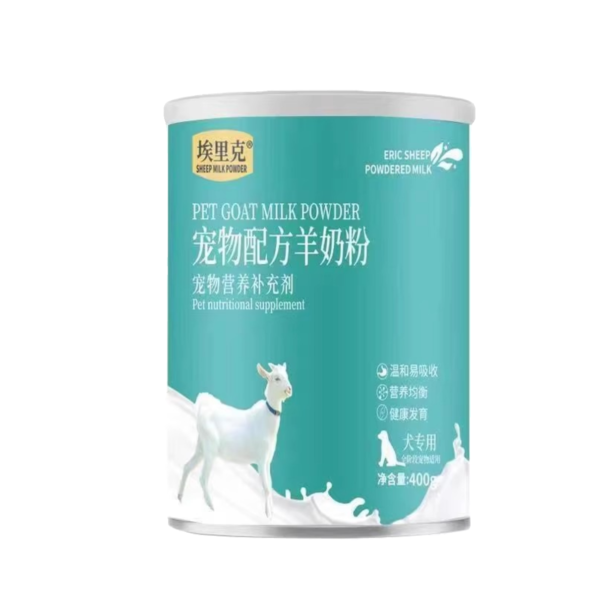 宠物羊奶粉幼犬狗专用泰迪金毛成年柯基通用怀孕哺乳营养补充补钙