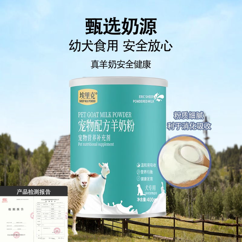 商品缩略图 2