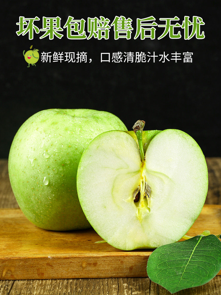 正宗王林当季新鲜整箱10昭通青苹果 春酷苹果