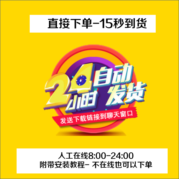 方正飞腾4.1专业排版软件远程安装服务 报纸书刊画册排版视频教程 - 图3