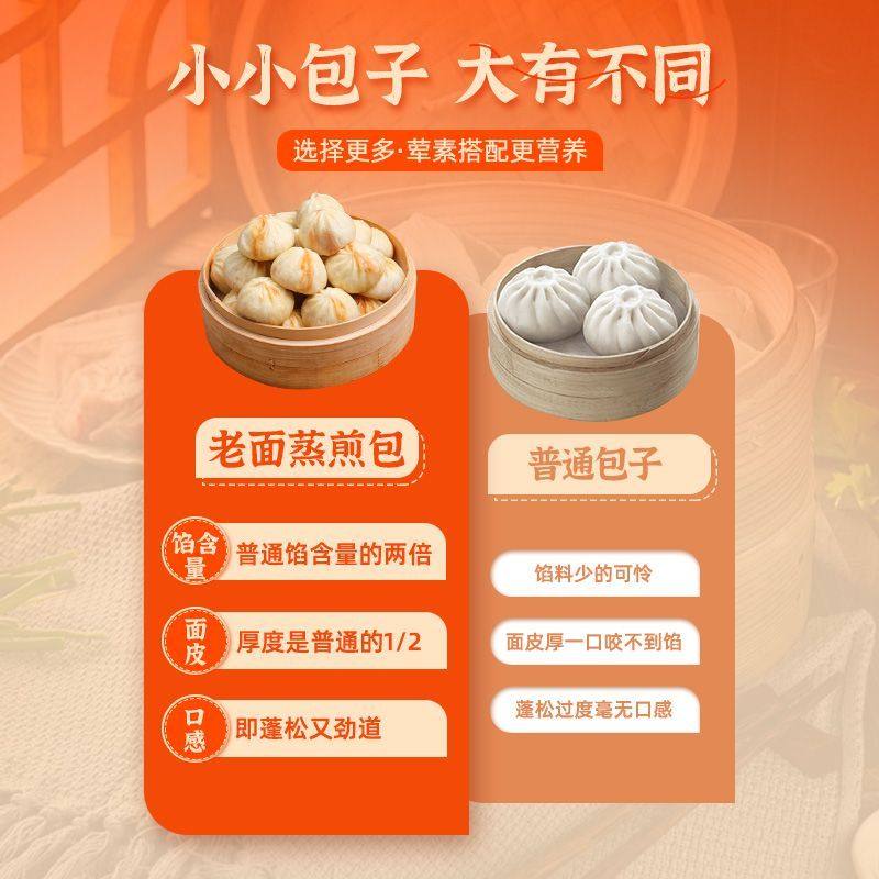 【顺丰冷链】正宗猪肉老面杭州鲜肉小笼包商用半成品儿童早餐速食,淘宝优惠券,粉丝福利购,淘宝优惠卷