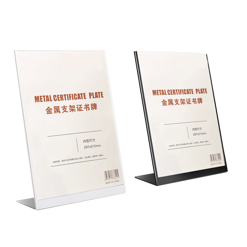 a4金属不锈钢台卡展示牌价目表定制奶茶店菜单菜谱架亚克力桌牌台签桌面立牌餐牌标价牌餐桌价格表桌签广告牌_虎窝淘