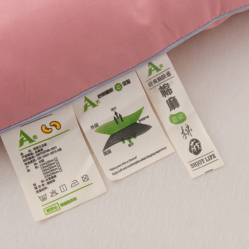 大豆纤维被子春秋被芯6斤加厚保暖冬被学生单人家用被褥10斤8特厚 - 图2