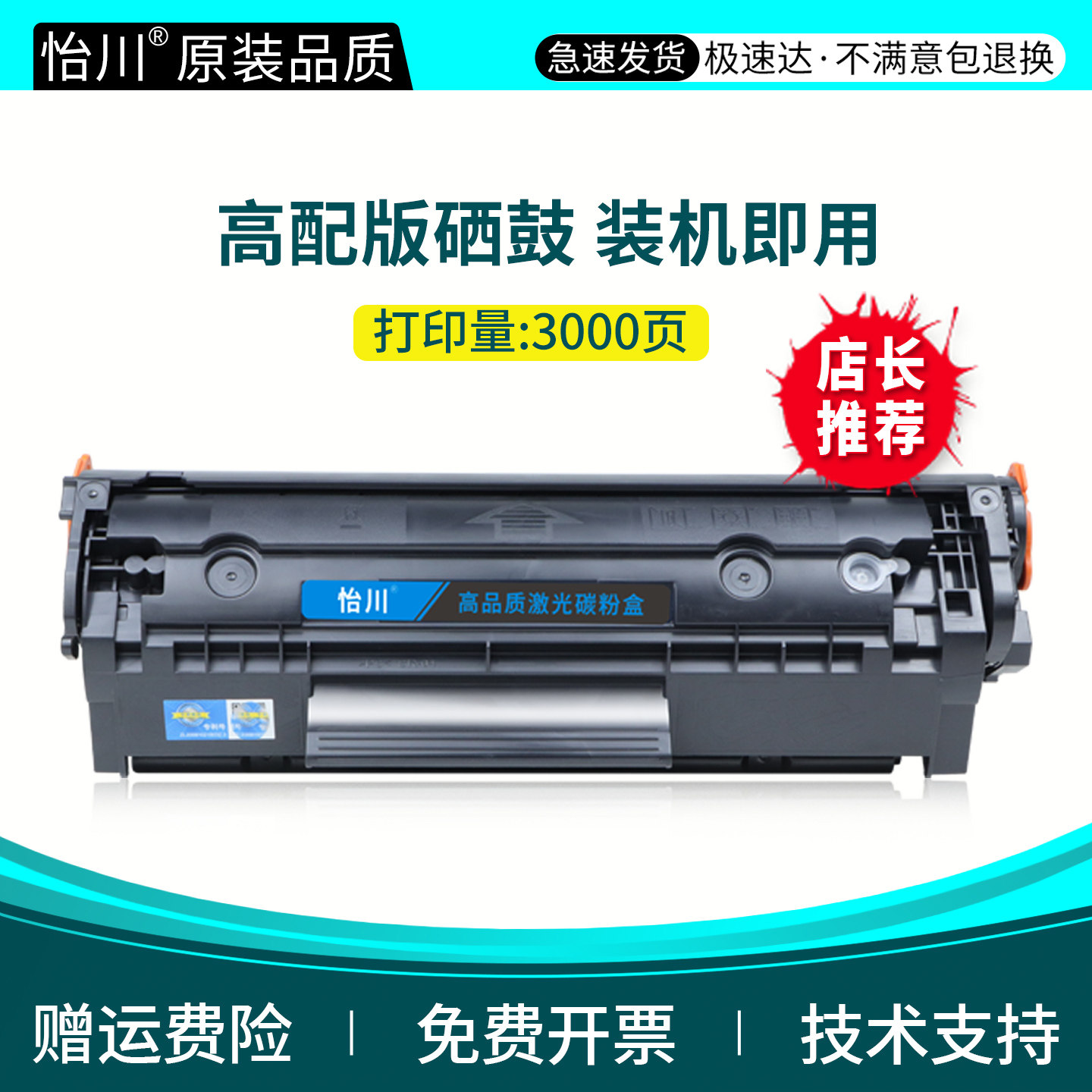 Suitable for HP M1005 printer toner cartridge Q2612a toner cartridge HP LaserJet M1005 MFP black and white laser all-in-one copier toner 12A toner cartridge
