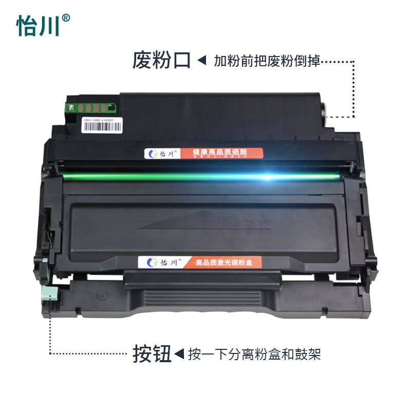 【原装品质】适用奔图M7300FDN粉盒M7300FDW TO-400碳粉盒PANTUM黑白激光打印机硒鼓墨粉碳粉墨盒DO400成像鼓 - 图3