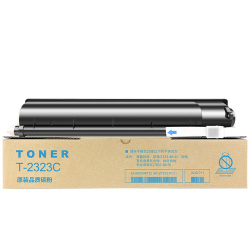 【原装品质】适用东芝2822AM粉盒TOSHIBA DP-2822AM碳粉T-2323C S粉筒e-STUDIO一体打印复印机硒鼓墨粉盒磨盒 - 图0