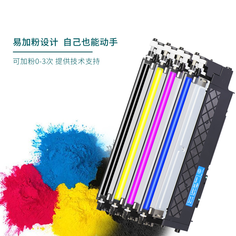 【原装品质】适用惠普178nw打印机硒鼓179fnw粉盒118A墨盒HP Color Laser MFP M178nw彩色激光复印机墨粉碳粉 - 图2