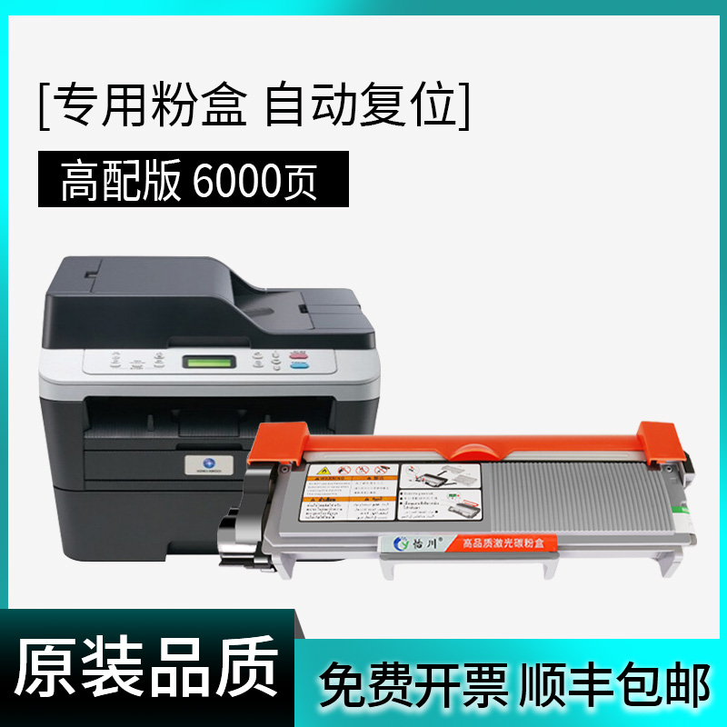 【原装品质】适用Bizhub 3000MF硒鼓柯尼卡美能达3000MF TNP65 IUP27粉盒2600P黑白激光打印机墨粉鼓架碳粉盒-图2