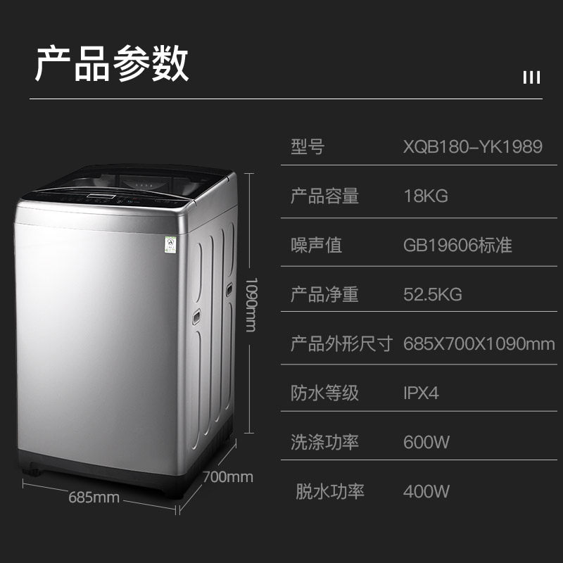 york /约克波轮全自动家用18洗衣机 约克电器洗衣机