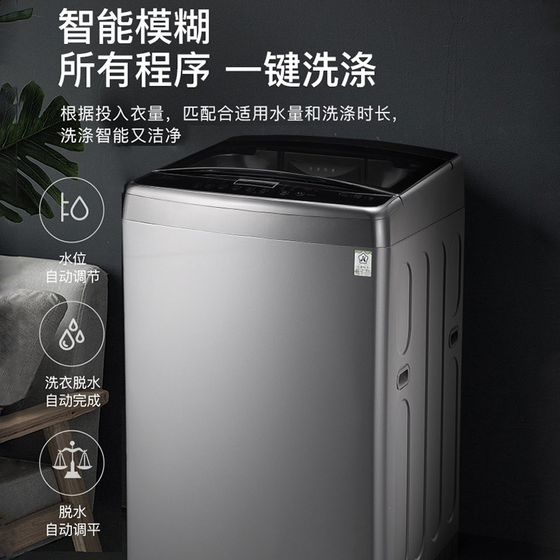 york /约克波轮全自动家用18洗衣机 约克电器洗衣机
