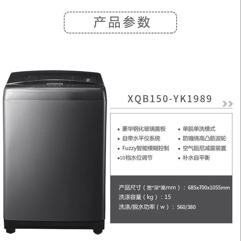 york /约克波轮全自动家用kg洗衣机 约克电器洗衣机