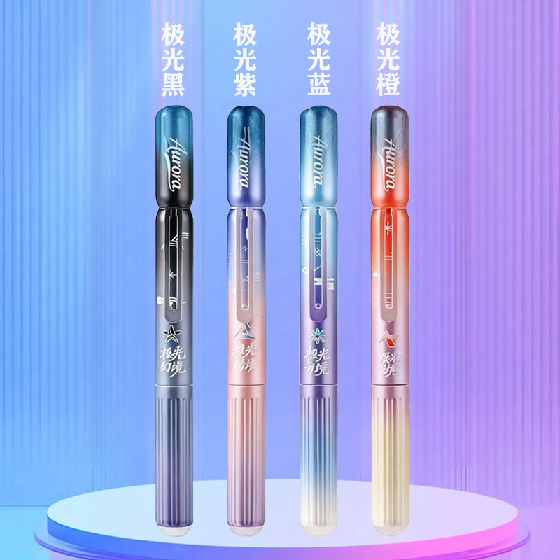 极光太空储备仓钢笔小学生专用热可擦摩易擦正姿练字儿童钢笔黑科技磁力自吸式笔帽男生帅气热敏墨囊替换,淘宝优惠券,粉丝福利购,淘宝优惠卷