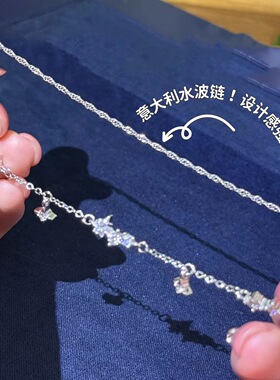流星雨纯银手链女s925银不掉色轻奢小众设计高级感生日礼物送女友