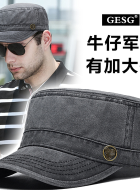 新款大头围帽子男水洗做旧平顶帽