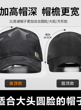 运动帽子棒球帽男大头