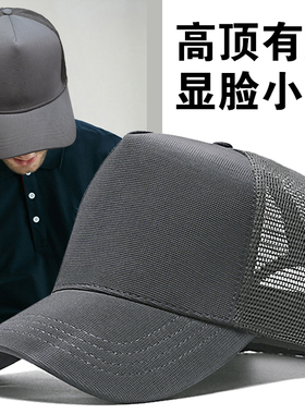 不褪色夏季高顶跑步帽子男大码