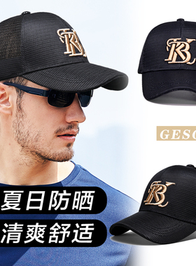 GESG棒球帽出游休闲男夏季