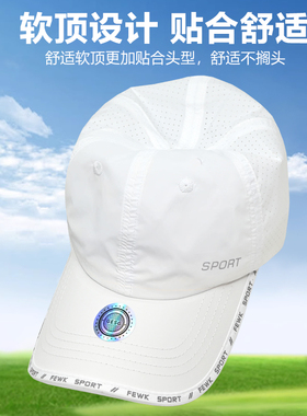 白色超薄新款遮阳帽子