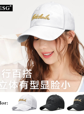 白色迷彩户外专用旅游帽女新款防晒遮阳夏百搭鸭舌帽显脸小棒球帽