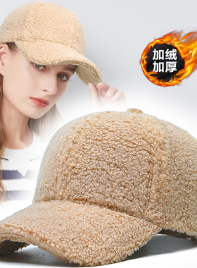 2026新款羊羔毛帽子女冬季棒球帽