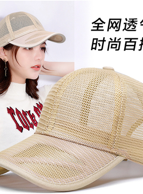 GESG棒球帽出游休闲女夏季
