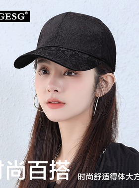 四季新款蕾丝提花棒球帽女