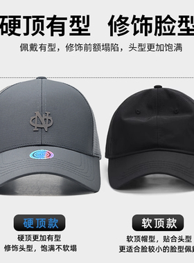 灰色休闲棒球帽男夏季硬顶显脸小