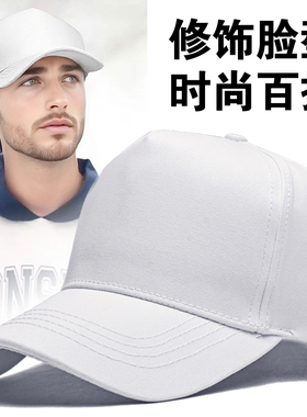白色不吸热高顶帽子男夏季大头围
