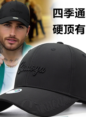 美式潮牌黑色硬顶棒球帽