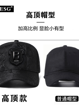 加大码高顶帽子男腰果印花棒球帽