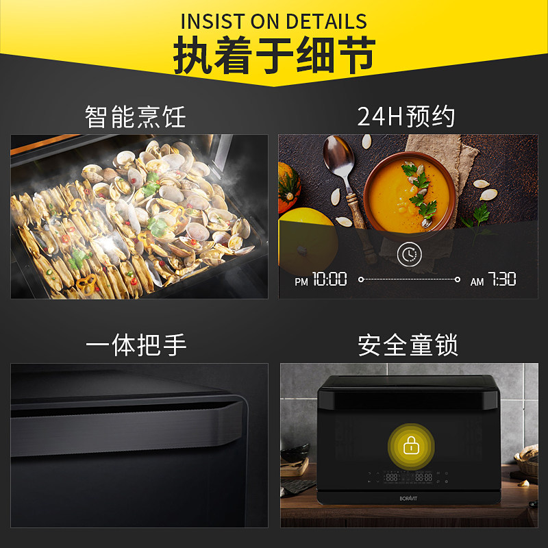 瑞典boravit x5台式家用电蒸烤箱 boravit电烤箱