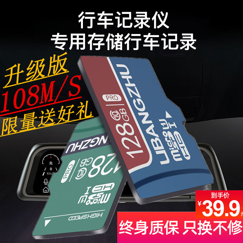 闪存卡 128gb 卡 SD 手机内存卡 64g 摄像头通用存储卡 256g 相机监控 32g 卡 tf 内存卡高速行车记录仪存储卡 128g 锂帮主 闪存卡 128gb 卡 SD 手机内存卡 64g 摄像头通用存储卡 256g 相机监控 32g 卡 tf 内存卡高速行车记录仪存储卡 128g 锂帮主