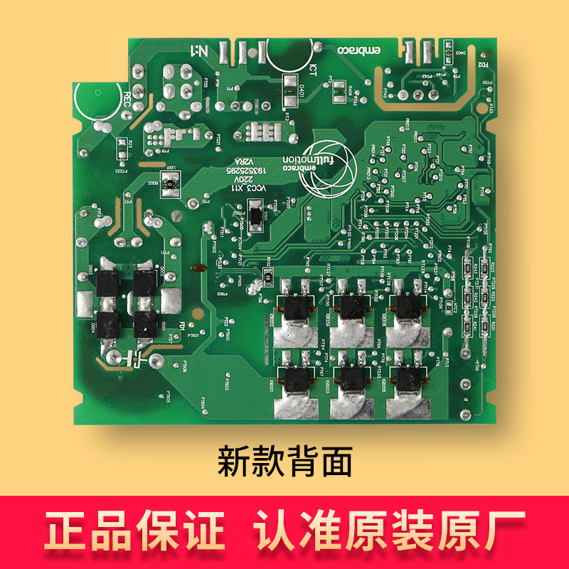 适用西门子博世冰箱变频板驱动板SDGZ11C001FL配件VCC3245607F14 - 图1