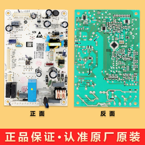 0061800346L适用海尔冰箱电脑板主板电路板BCD-236WDGL-235WFCI - 图2