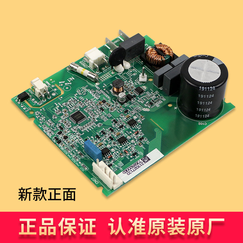 适用西门子博世冰箱变频板驱动板SDGZ11C001FL配件VCC3245607F14 - 图2