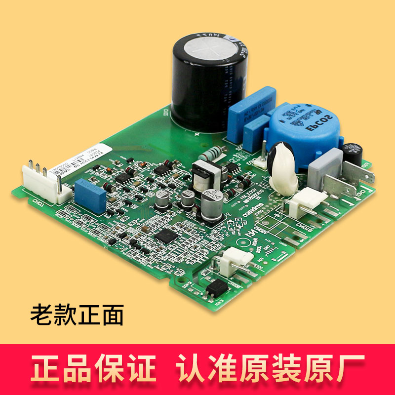 适用西门子博世冰箱变频板驱动板SDGZ11C001FL配件VCC3245607F14 - 图0