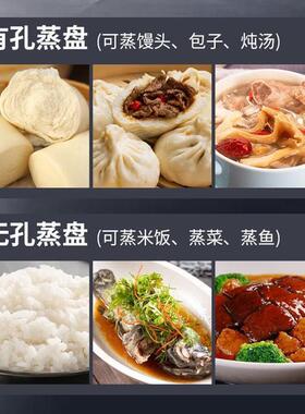 蒸箱商用蒸车定时温控蒸饭柜餐厅燃气电热烤箱多功能蒸饭车海鲜