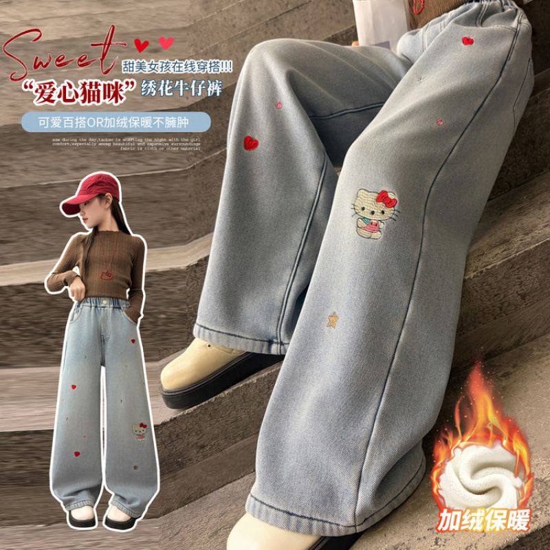 女童加绒牛仔裤2025韩系猫咪刺绣阔腿裤大童学生秋冬一体绒直筒裤,淘宝优惠券,粉丝福利购,淘宝优惠卷