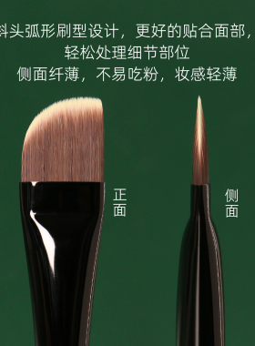 逆龄刀锋粉底刷无痕透亮不易吃粉