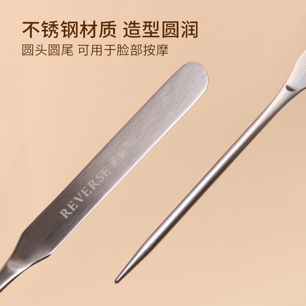 逆龄摩登时代不锈钢粉底铲粉底液调色棒赠保护套,淘宝优惠券,粉丝福利购,淘宝优惠卷