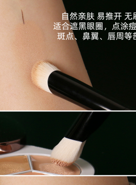 逆龄沧州半月指腹遮瑕刷